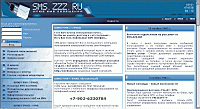 . 2. SMS.ZZZ.RU (http://sms.zzz.ru)