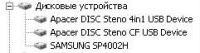 . 7. Apacer DISK Steno CF USB Device